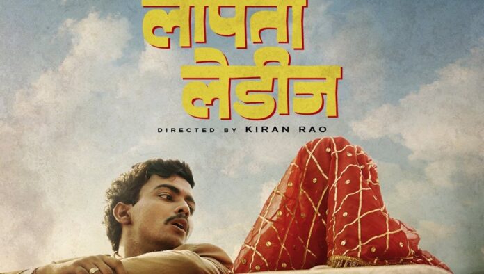 Laapataa Ladies: Aamir Khan and Kiran Rao's Hilarious Comedy-Drama Teaser Drops - Get Ready for the Laughs!