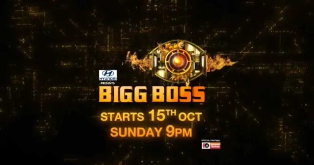 WhatsApp Image 2023 09 24 at 22.36.13 Bigg Boss 17: Salman Khan Returns with a Bang, Promising Explosive Entertainment!
