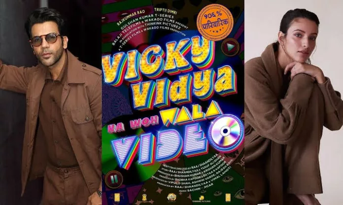 Vicky Vidya Ka Woh Wala Video: Rajkummar Rao and Triptii Dimri Set to Bring '90s Magic Back!