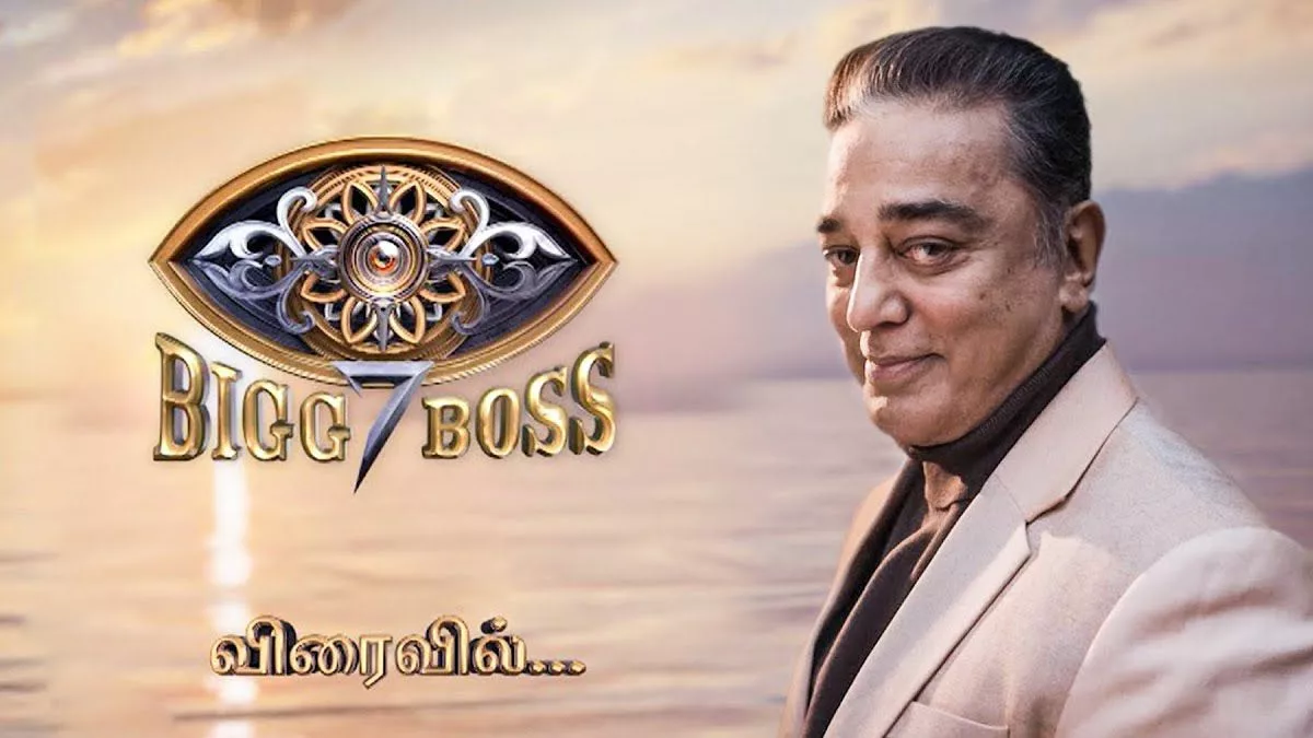 Bigg Boss Tamil Season 7 Contestants List with Official Starting Date, Photos, & More