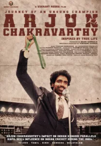 ARJUN CHAKRAVARTHY