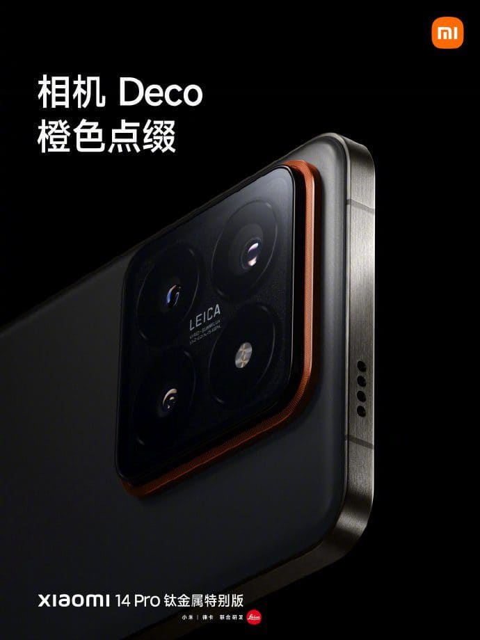 Xiaomi 14 Pro Titanium Special Edition 