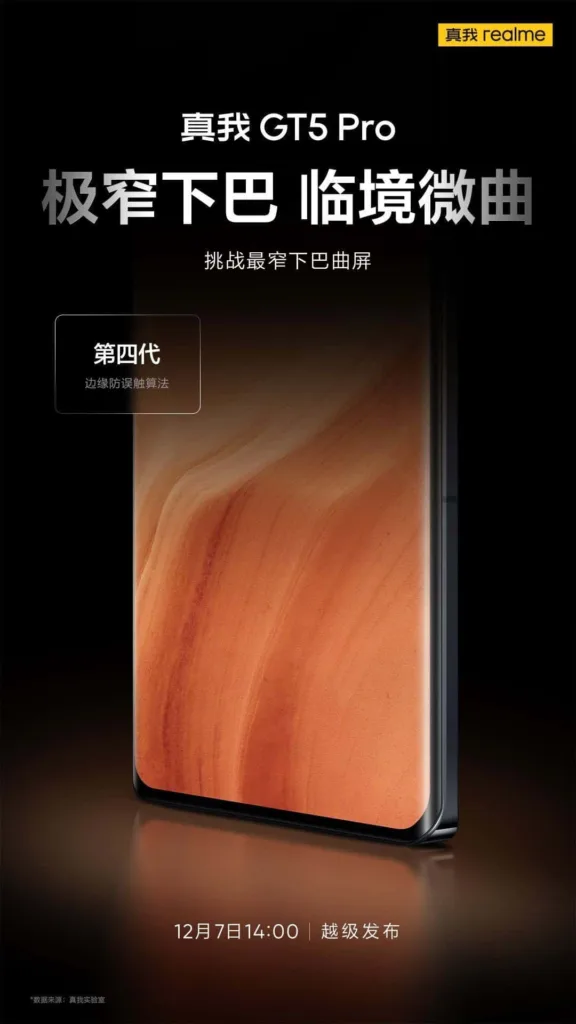 Realme GT5 Pro