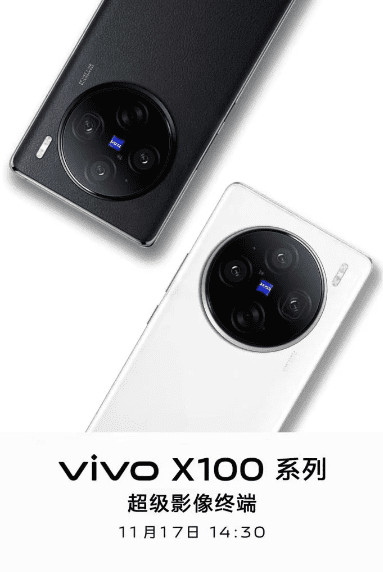 image 21 Vivo introduces OriginOS 4, Upcoming Vivo X100 Series in China and iQOO 12 in India