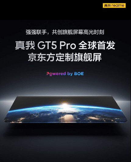 image 527 Realme GT 5 Pro Unveils World's First BOE-Customized 'Flagship' Display