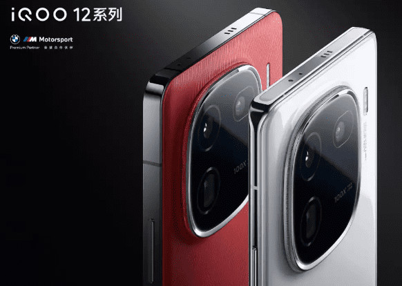 image 95 iQOO 12 Series Set to Launch with Exciting Camera Features