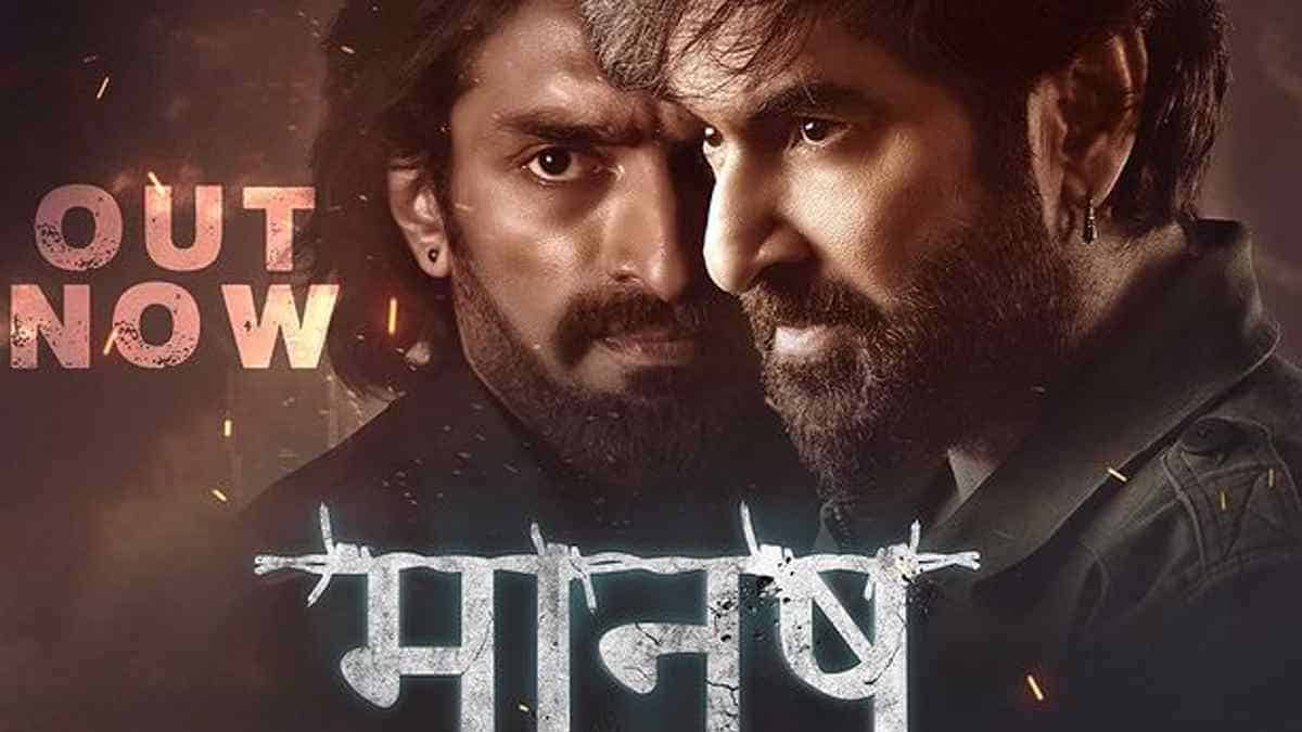 Manush Release Date: Bengali Superstar Jeet unlocks Another Pan India Action thriller Film