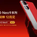 iQOO Neo 9 Series Set for December 27 Launch: Leaked Specs and Features Unveiled