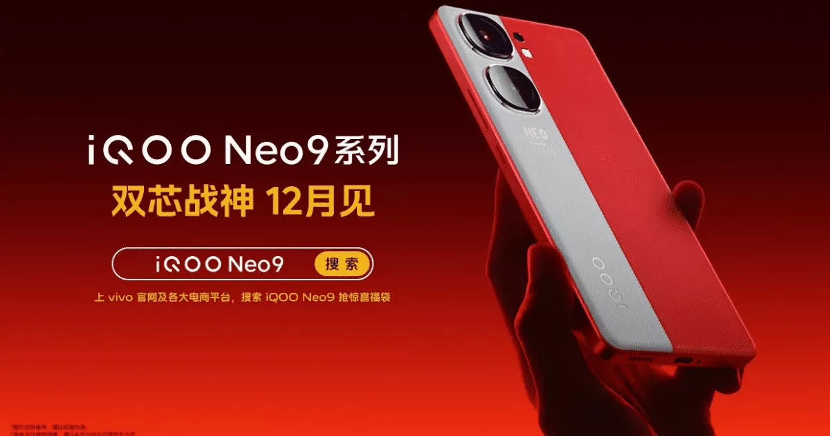 iQOO Neo 9 Series Set for December 27 Launch: Leaked Specs and Features Unveiled