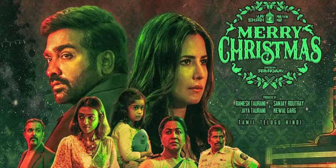 Merry Christmas Trailer