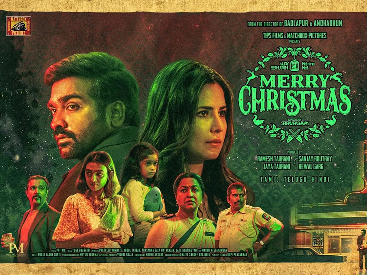 Merry Christmas Trailer