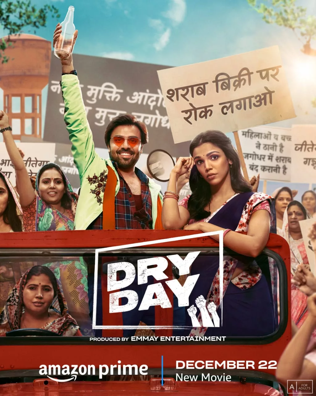 Jitendra Kumar’s Uplifting Comedy ‘Dry Day’ will Release on Amazon Prime Video on December 22