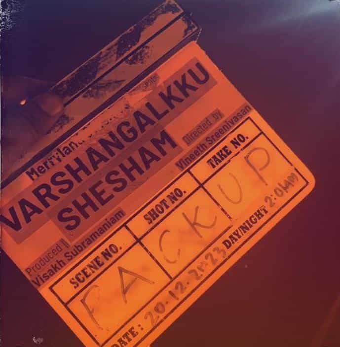 Varshangalkku Shesham First Look Poster Teases a New Era with Dasan and Vijayan