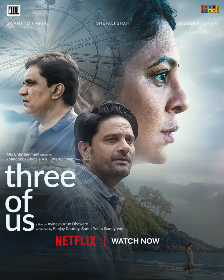 Three of Us OTT Release Date 2023: Everything About Netflix Trailer, Cast, Plot Expectations and Latest Updates!