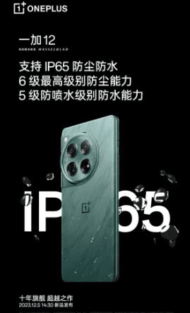 image 53 OnePlus 12 Innovative Features Including NFC, Bluetooth 5.4, and More