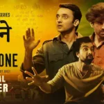 Sapne Vs Everyone Release Date : Prashant and Jimmy are facing Challenges to fulfill their dream and all we know about it.