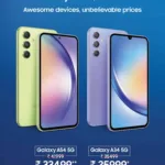 Samsung Galaxy A54 5G and A34 5G prices slashed, starting at ₹25,999