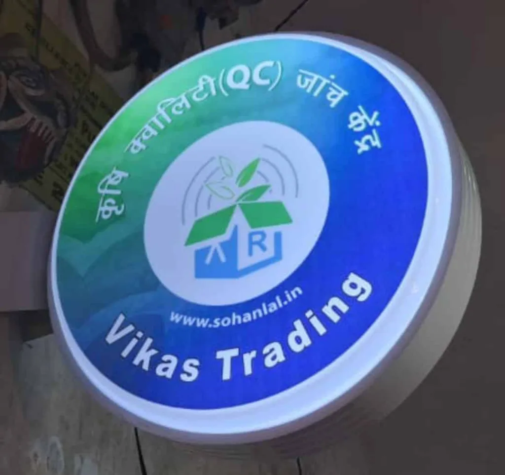 SLCM revolutionizes food grain testing in India, introduces 31 AI ML empowered Agri Reach Krishi Quality Janch Kendra