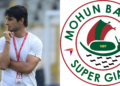 Mohun Bagan Parts Ways with Coach Juan Ferrando, ISL and Durand Cup Champion & Welcomes Back Antonio Lopez Habas