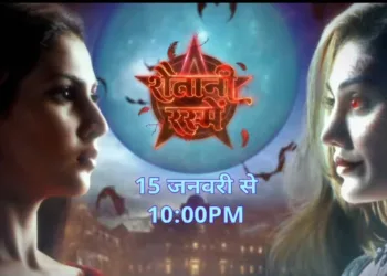 Shaitani Rasmein, Star Bharat Unveils a Gripping 'Wedding Fantasy Thriller'