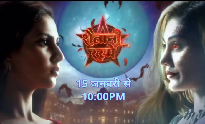 SR - KV Shaitani Rasmein, Star Bharat Unveils a Gripping 'Wedding Fantasy Thriller'