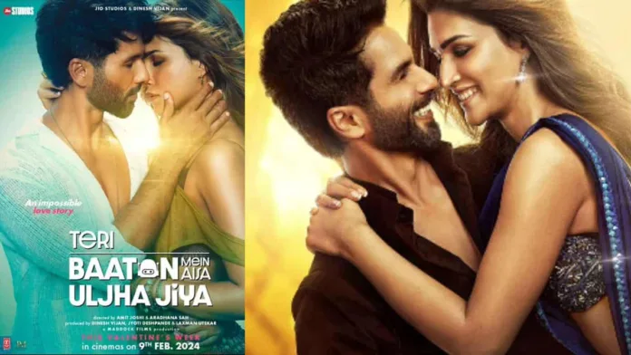 Teri Baaton Mein Aisa Uljha Jiya