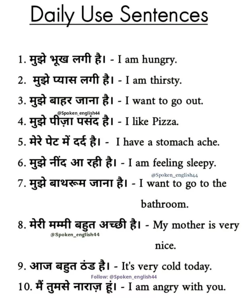 How to do English translation of Hindi