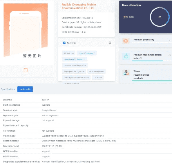 image 147 Realme 12 Pro and 12 Pro+: Full Specifications Revealed as TENAA Listing Surfaces