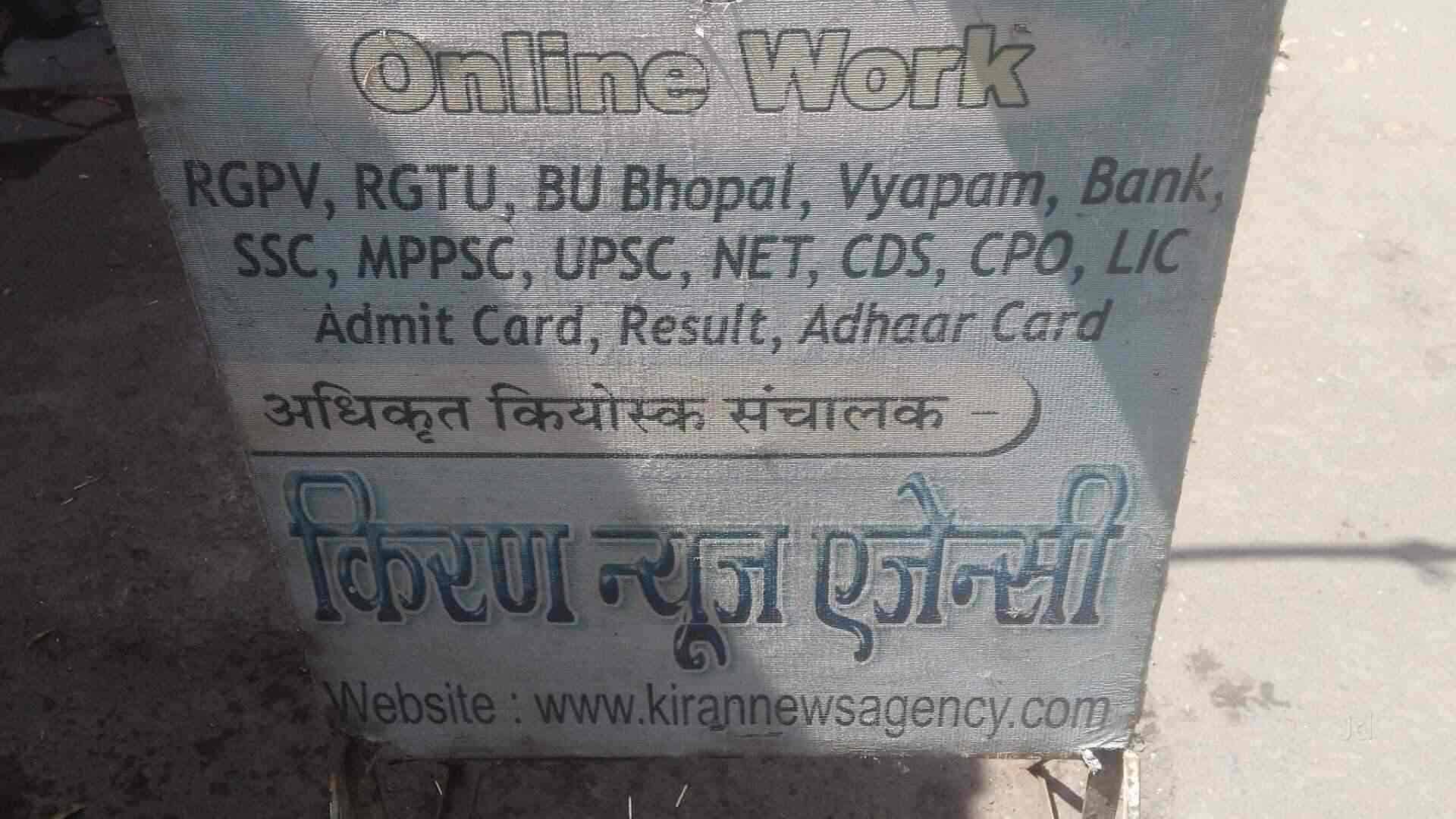 kiran news agency mp police