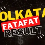 Kolkata Fatafat FF Result Today, January 13, 2024