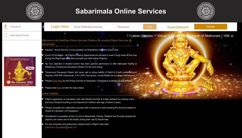 Online Booking for Sabarimala