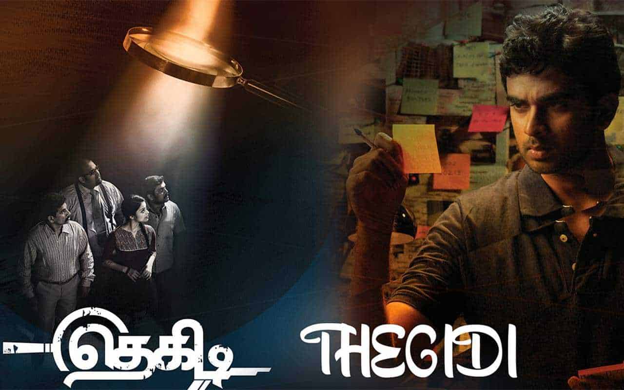 Tamil HD Movies for Download in 2024: All The Latest Updates