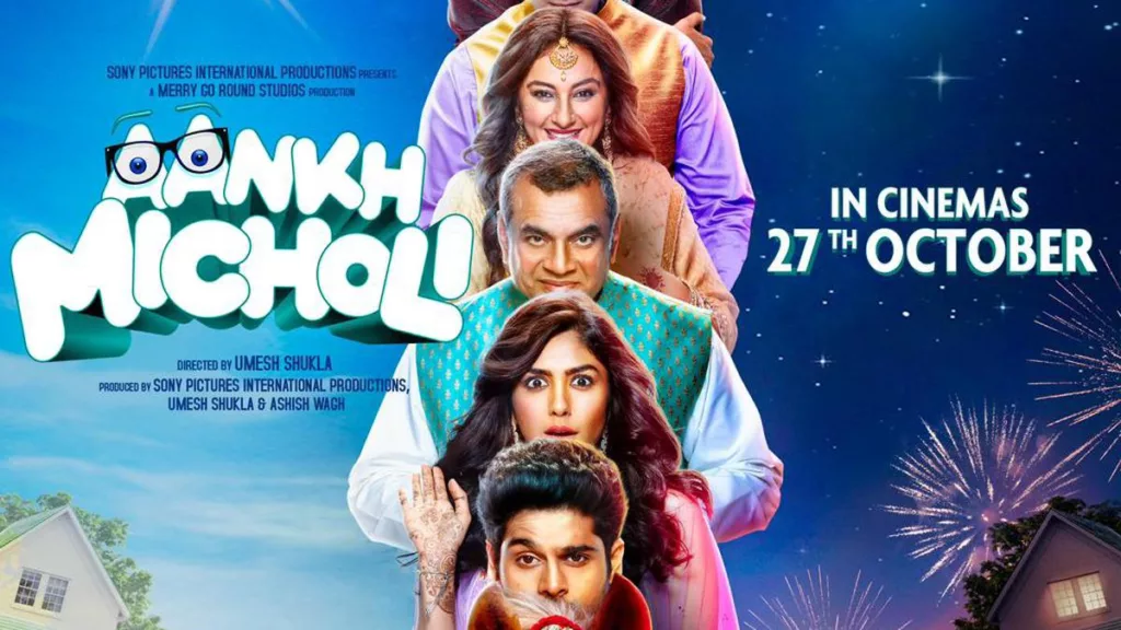 Aankh Micholi Aankh Micholi OTT Release Date 2024: All You Need to Know
