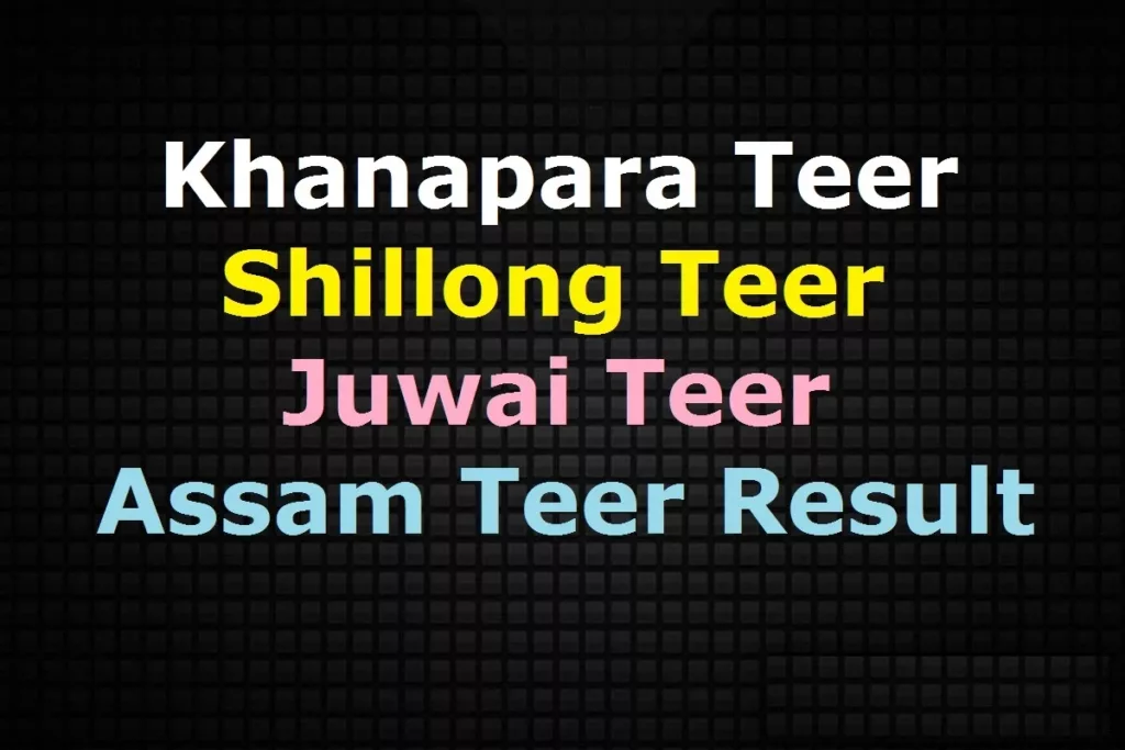 Khanapara Teer Result Today: February 19, 2024