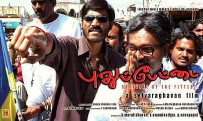 Pudhupettai movie poster Incredible list of the Top 10 Best Movies of Dhanush (April 17)