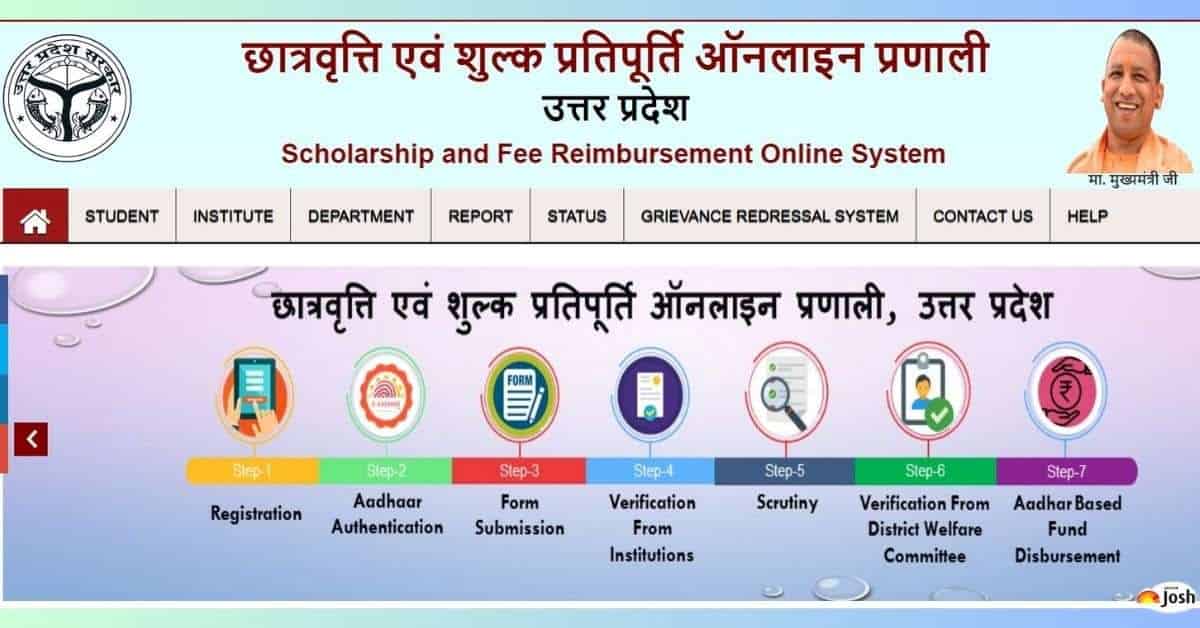 UPS Scholarship begin jpg UP Scholarships: How to Apply, Application Form, Dates, and Eligibility Criteria in 2024 (August 7)