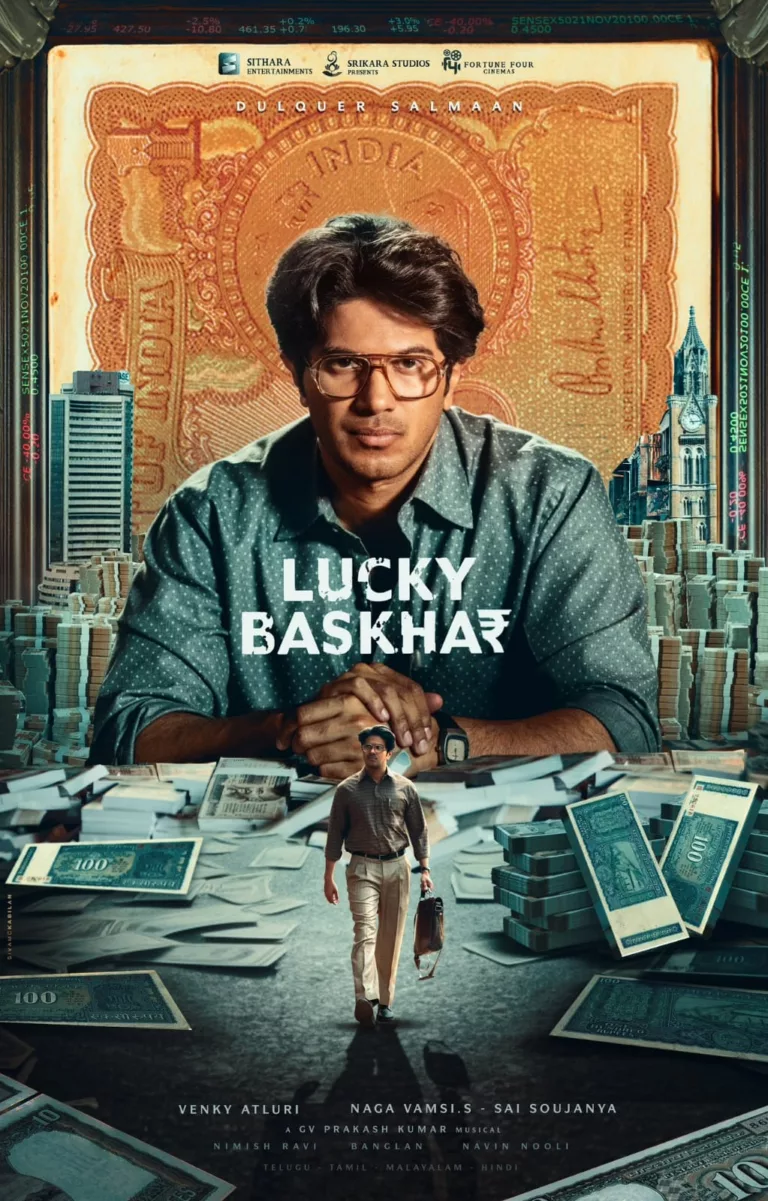 Lucky Baskhar First Look Poster: Dulquer Salmaan Reveals Intriguing Poster as He Celebrates 12 Years in Cinema