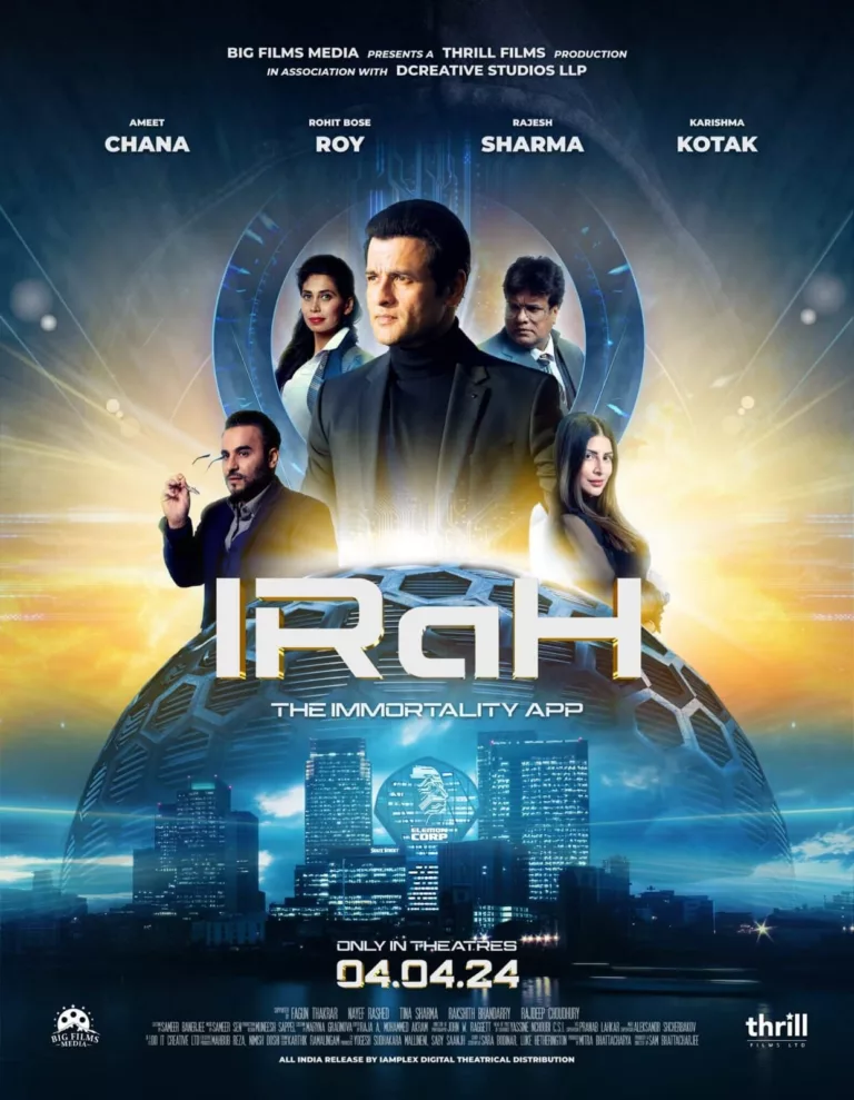 IRaH Release Date: Everything About Cast, Plot Expectations and More