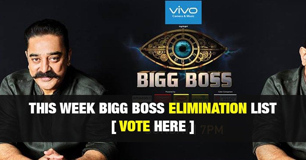 bigg boss tamil vote photo jpg Bigg Boss Vote 2024: Unveiling the Power of Viewers