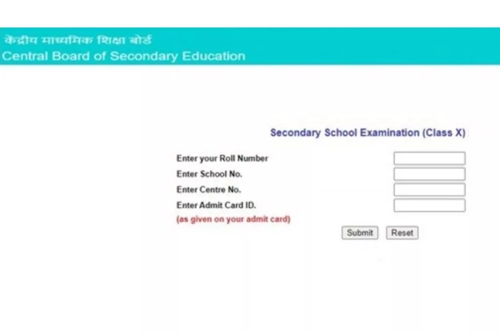 clk9 Get Complete details for Checking Result of Class 10