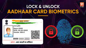 download 2024 02 08T180504.953 How to lock your Aadhar card: Guide 2024