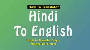 download 99 1 jpg How to translate Hindi from English as of February 23