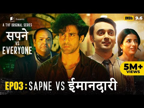 hqdefault 1 Sapne Vs Everyone Release Date: Prashant and Jimmy are facing Challenges to fulfill their dream