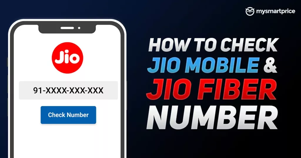 jio numbers 2 Exclusive: How to Check Your Jio Balance in 3 Easy Steps? (March 25)