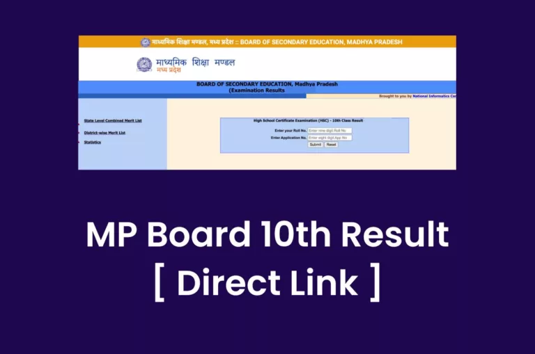 10th Results 2024: View All Board Result for Class 10th