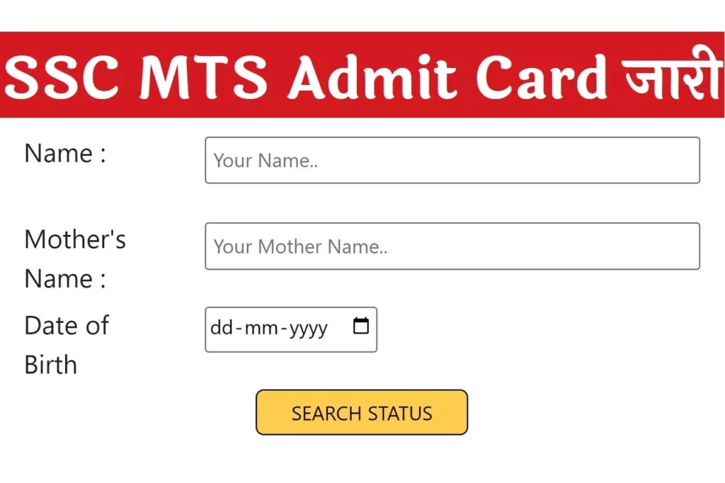 ss3 1 SSC Combined  Graduate Level Exam Admit Card: SSC CGL Form: Verify Eligibility, Charges, Profile, and Selection Procedure