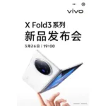 Vivo X Fold 3 Series, Pad 3 Pro, and TWS 4 Set to Launch on March 26 in China