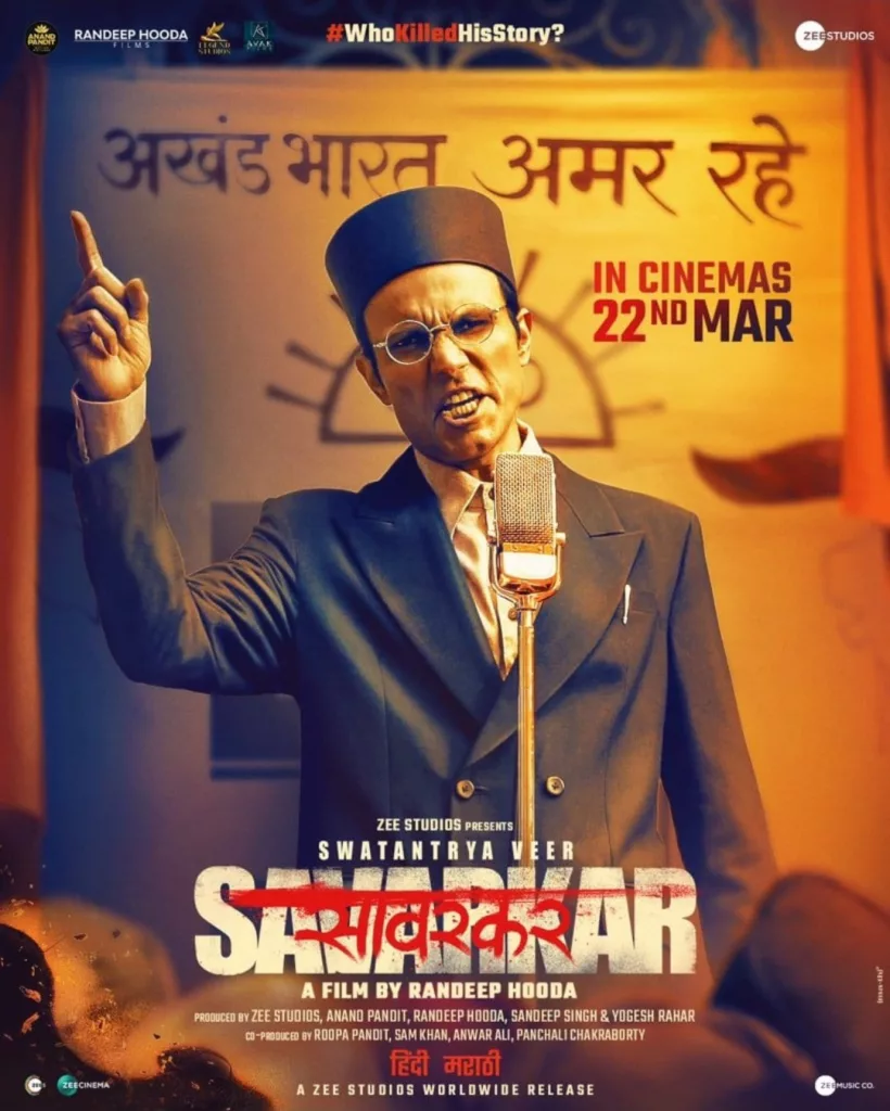 WhatsApp Image 2024 03 06 at 01.47.43 41e64195 Swatantrya Veer Savarkar Trailer: Randeep Hooda and Ankita Lokhande Illuminate India's Freedom Struggle