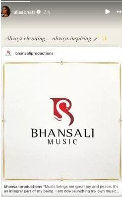 Bhansali Music: Sanjay Leela Bhansali Launched His Music Label