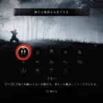 Ghost of Tsushima Evolving Tactics You Need In 2024